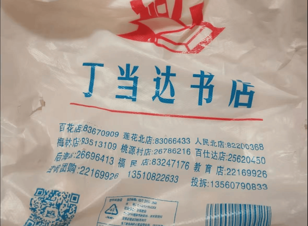 再见!陪伴深圳人26年<strong></p>
<p>dot</strong>,突然宣布将正式歇业!网友:童年回忆没了