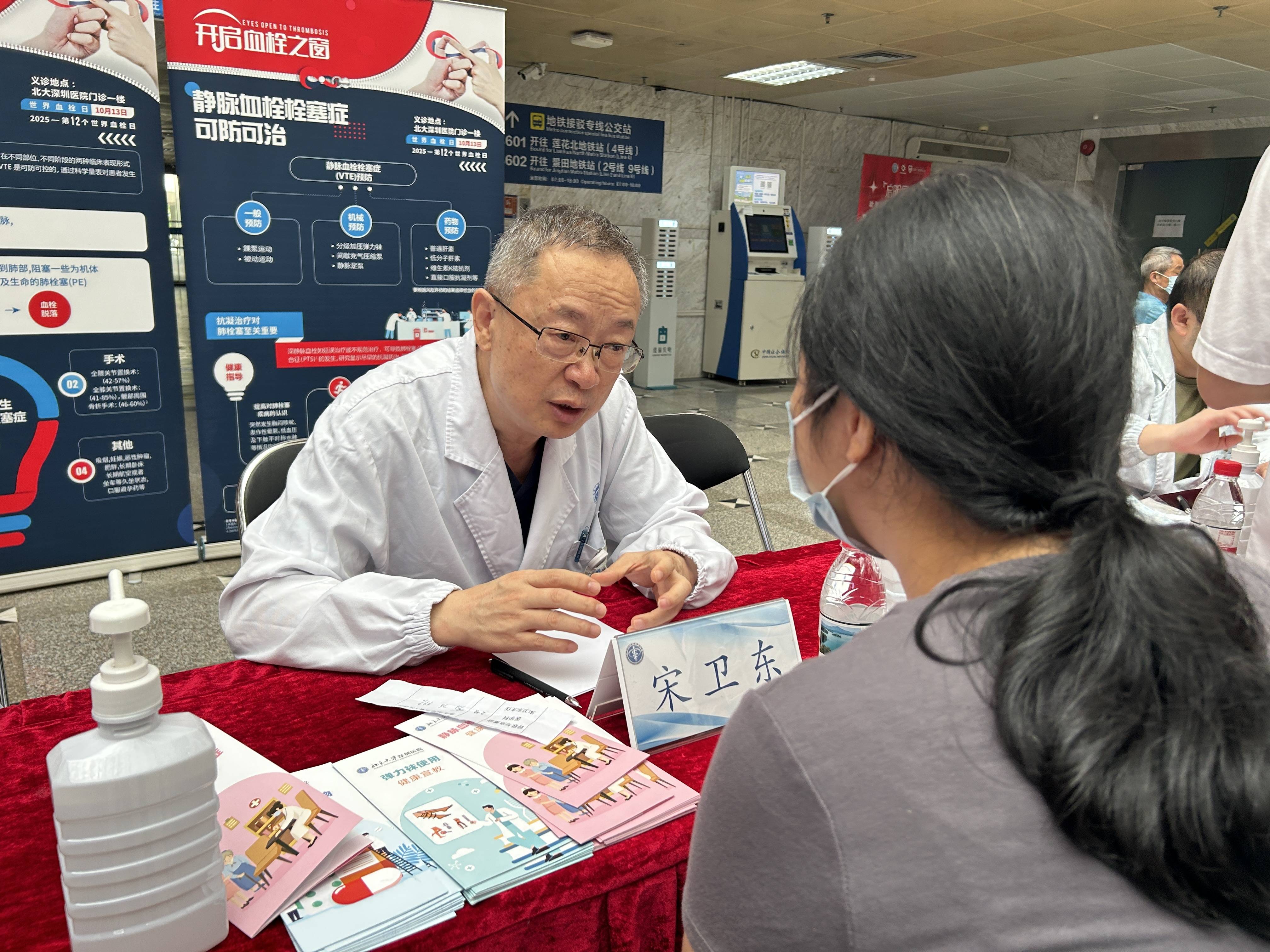 警惕<strong></p>
<p>dot</strong>！北大深圳医院：多起静脉血栓栓塞症病例与旅途太长相关