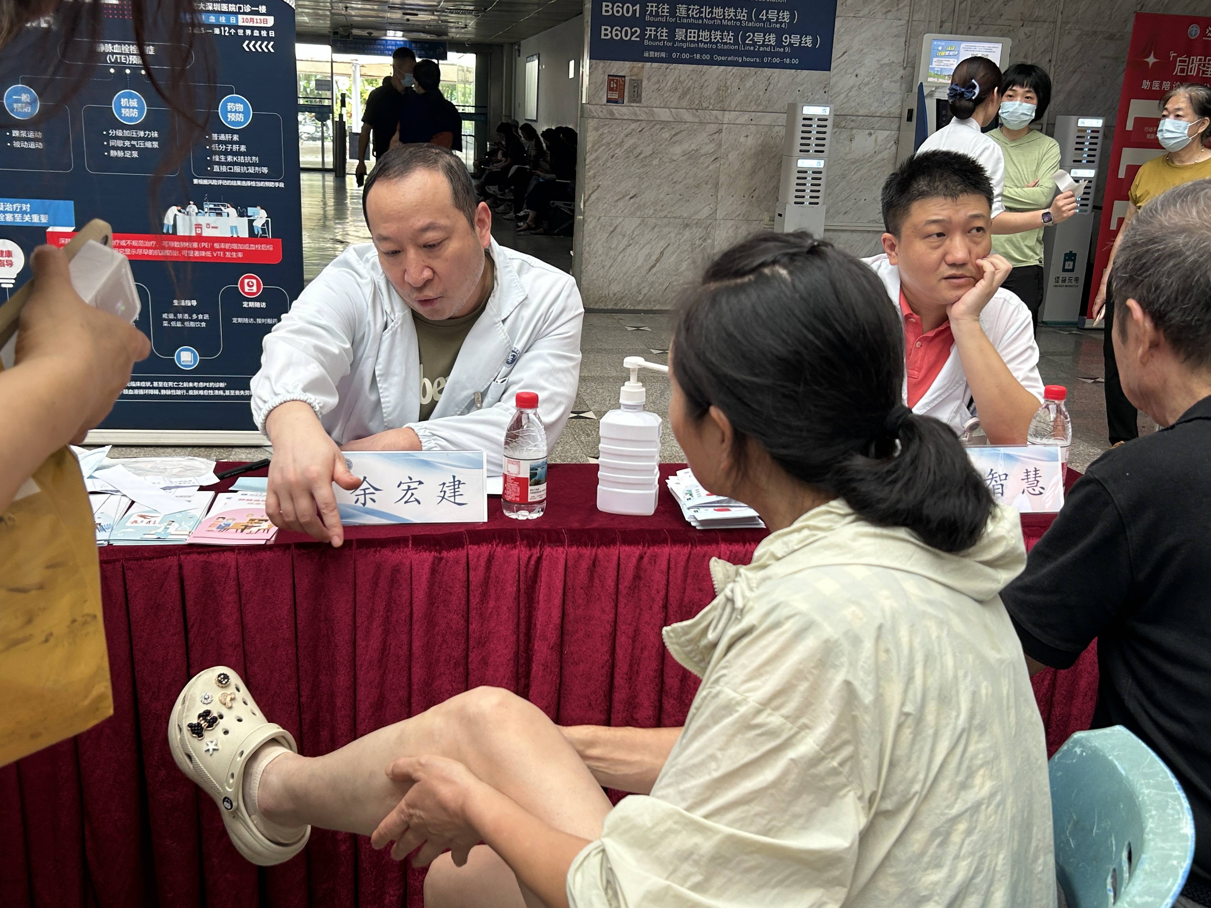 警惕<strong></p>
<p>dot</strong>！北大深圳医院：多起静脉血栓栓塞症病例与旅途太长相关