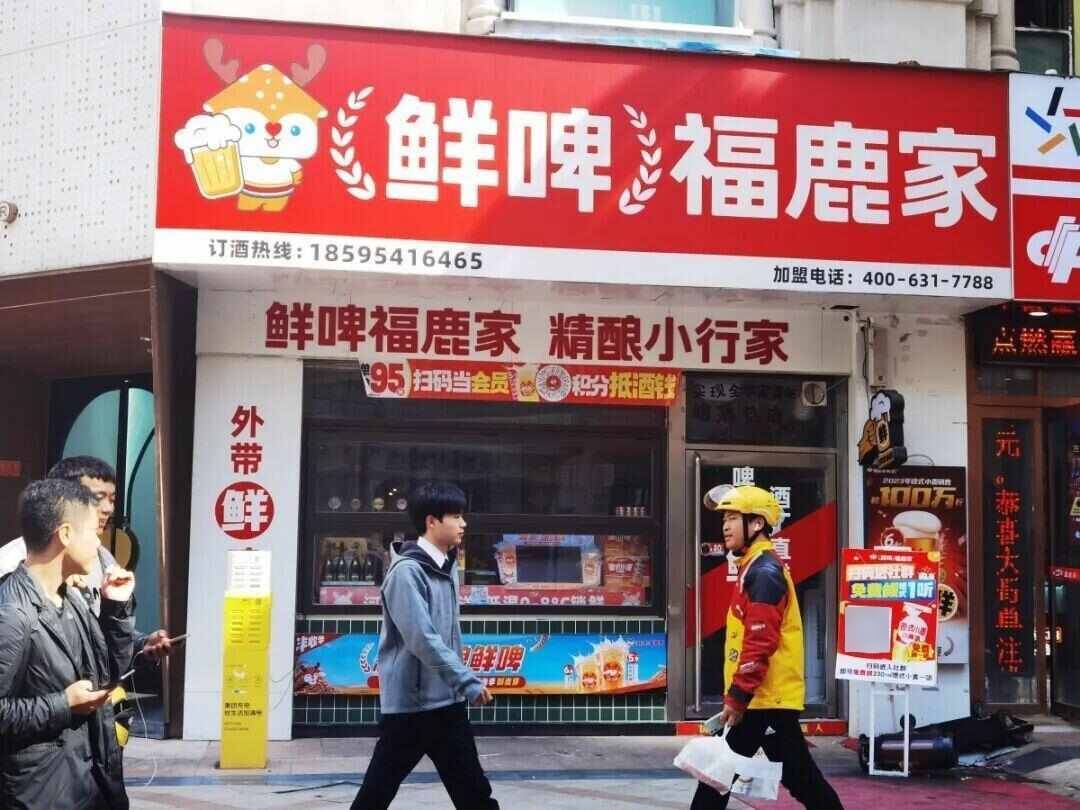 雪王“买醉”！蜜雪冰城开卖啤酒售价5.9元起<strong></p>
<p>dot</strong>，低至市场价三分之一，只能外带