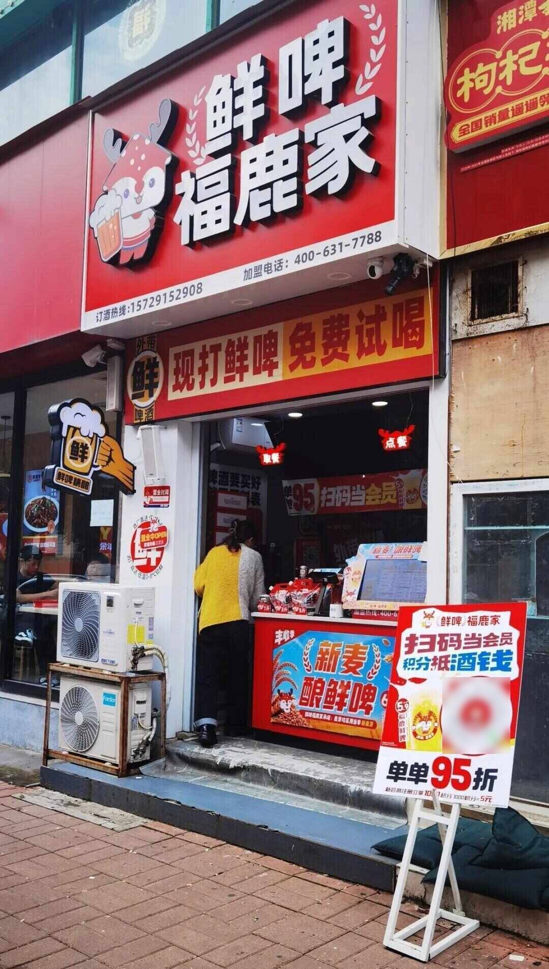 雪王“买醉”！蜜雪冰城开卖啤酒售价5.9元起<strong></p>
<p>dot</strong>，低至市场价三分之一，只能外带