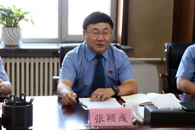 涉嫌严重违纪违法<strong></p>
<p>dot</strong>，长春市检察院原副检察长张颖彧被查