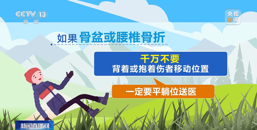 93岁老人进山失联<strong></p>
<p>fil币价格今日行情</strong>，两天后发现他倒挂在树杈上苦撑……