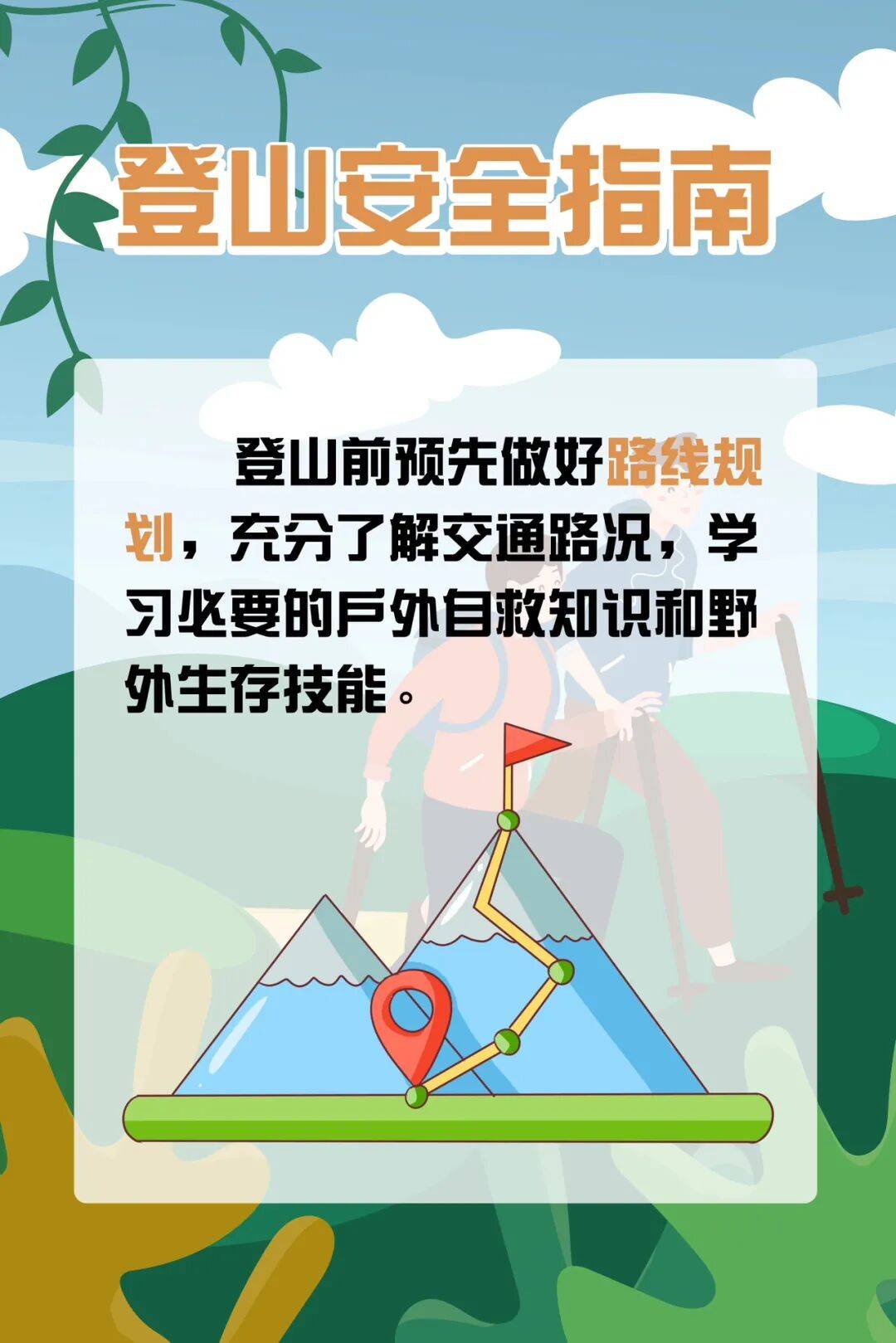 93岁老人进山失联<strong></p>
<p>fil币价格今日行情</strong>，两天后发现他倒挂在树杈上苦撑……