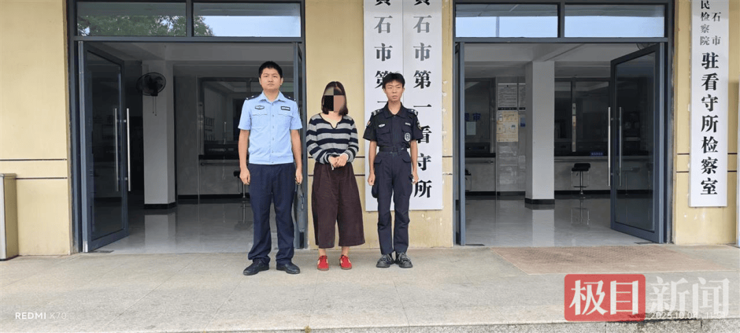 女子让闺蜜给弟弟介绍对象<strong></p>
<p>fil币价格今日行情</strong>,谁知闺蜜一边当媒人,一边当“女友”,警方:刑拘!