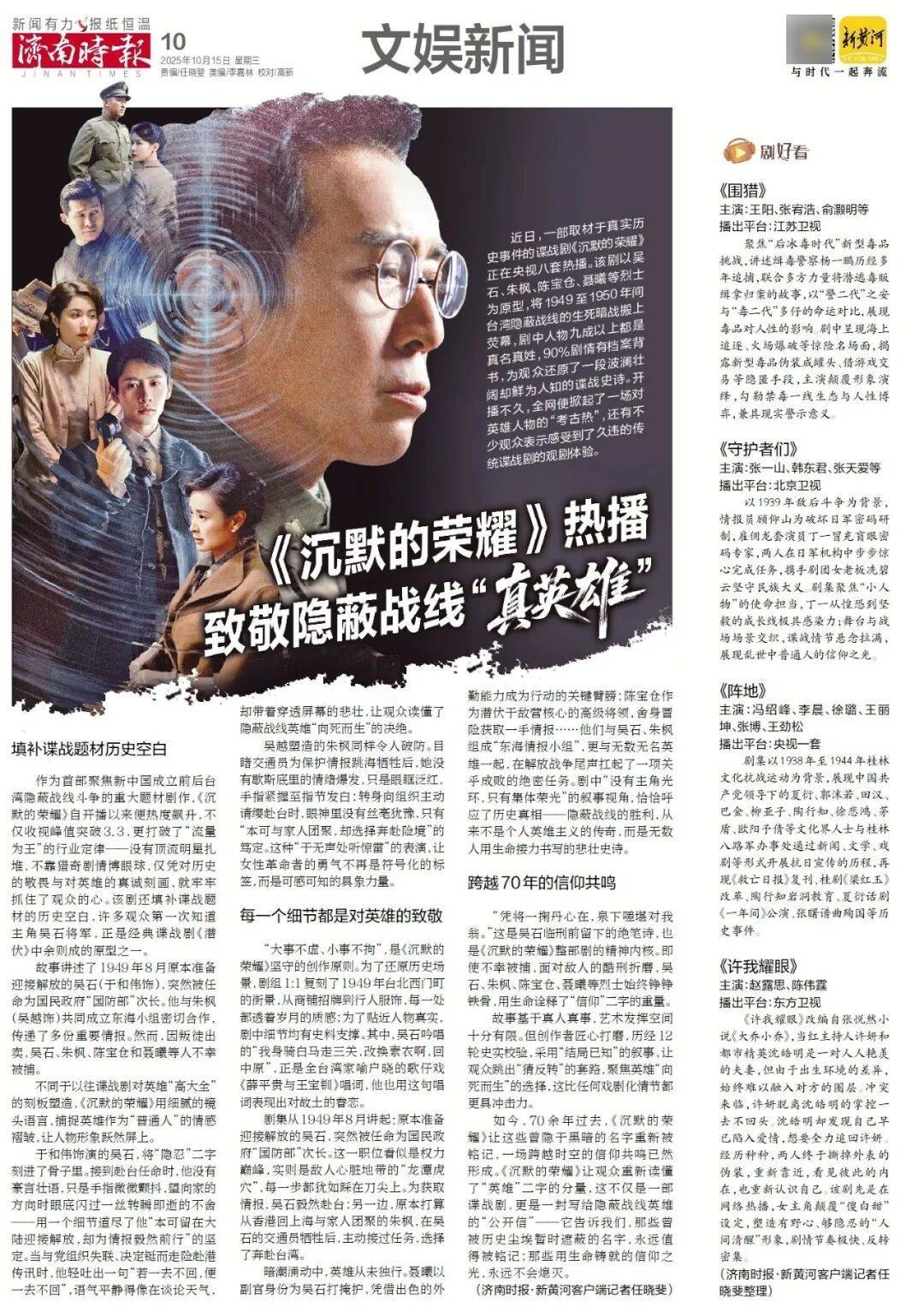 人民日报:靠近泉水敏感区<strong></p>
<p>fil币价格今日行情</strong>,济南怎样修建地铁?