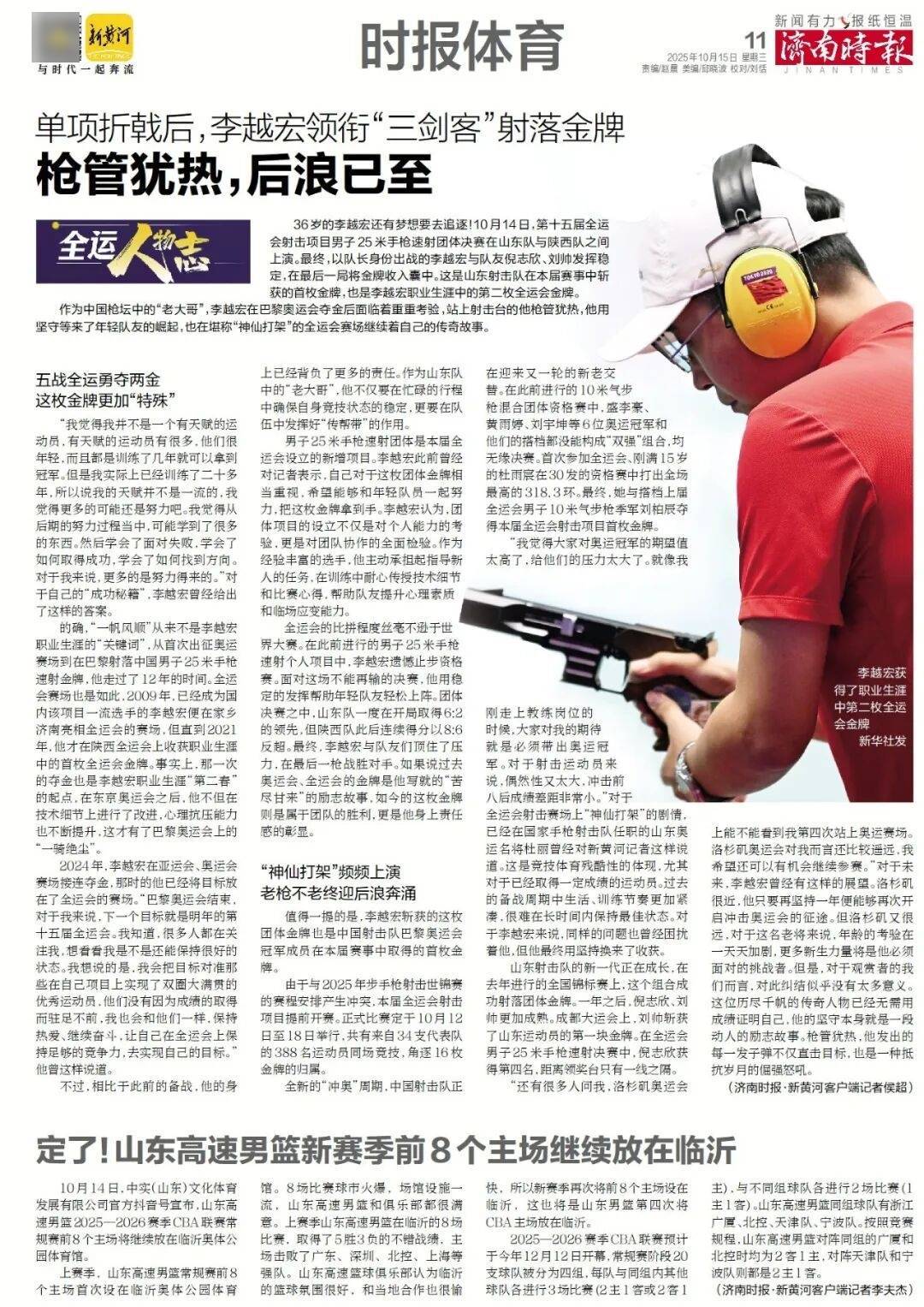 人民日报:靠近泉水敏感区<strong></p>
<p>fil币价格今日行情</strong>,济南怎样修建地铁?