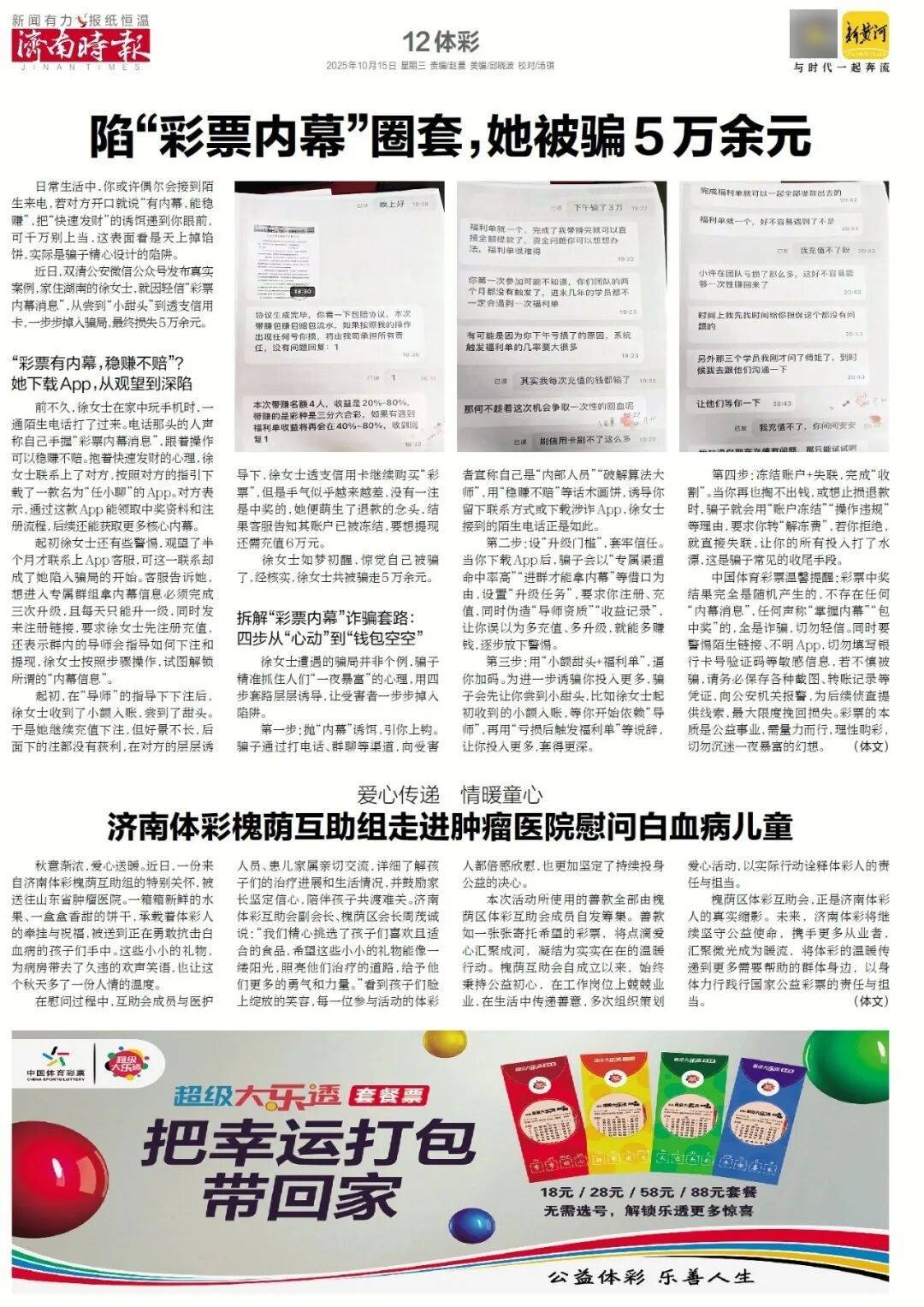 人民日报:靠近泉水敏感区<strong></p>
<p>fil币价格今日行情</strong>,济南怎样修建地铁?