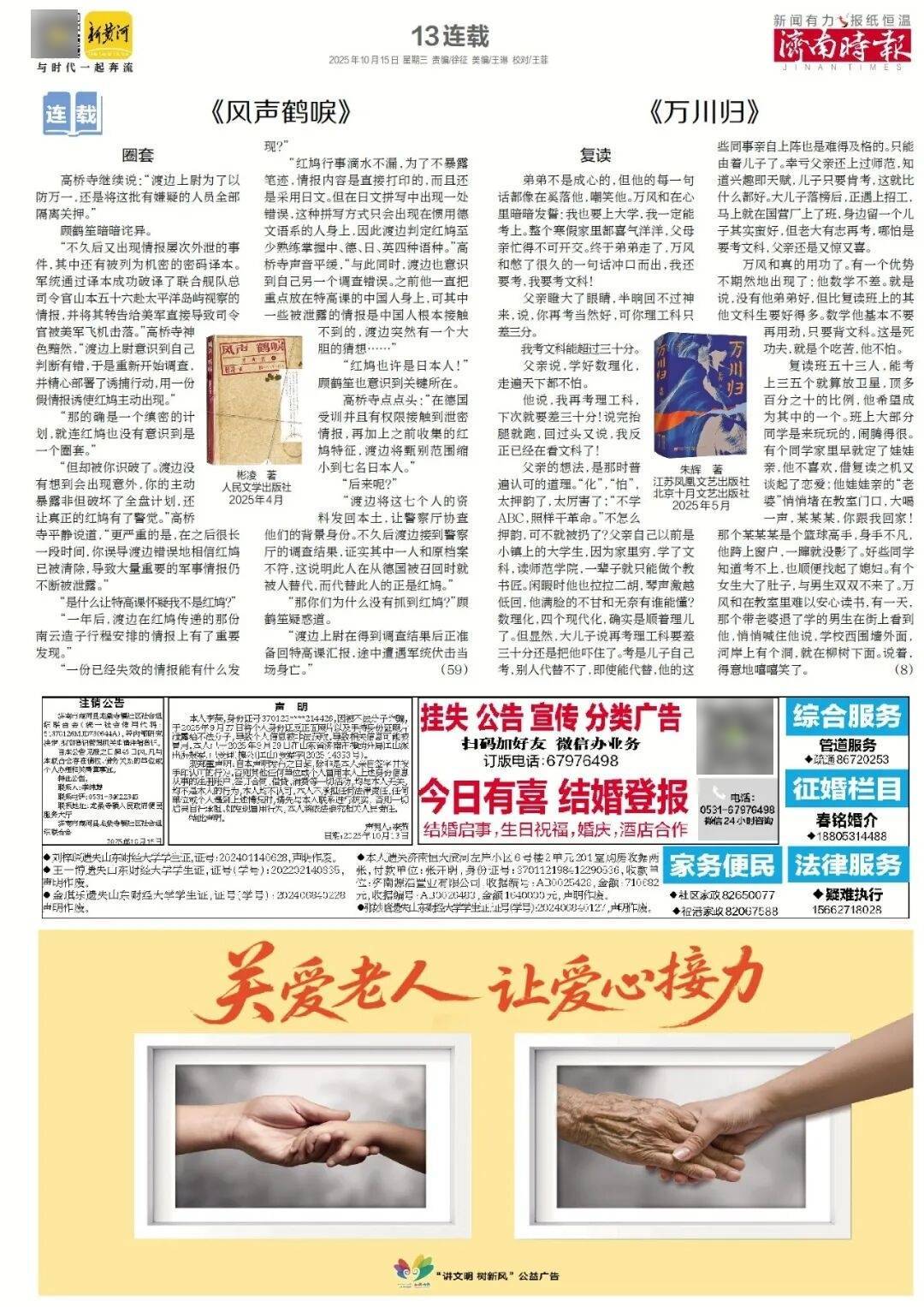 人民日报:靠近泉水敏感区<strong></p>
<p>fil币价格今日行情</strong>,济南怎样修建地铁?