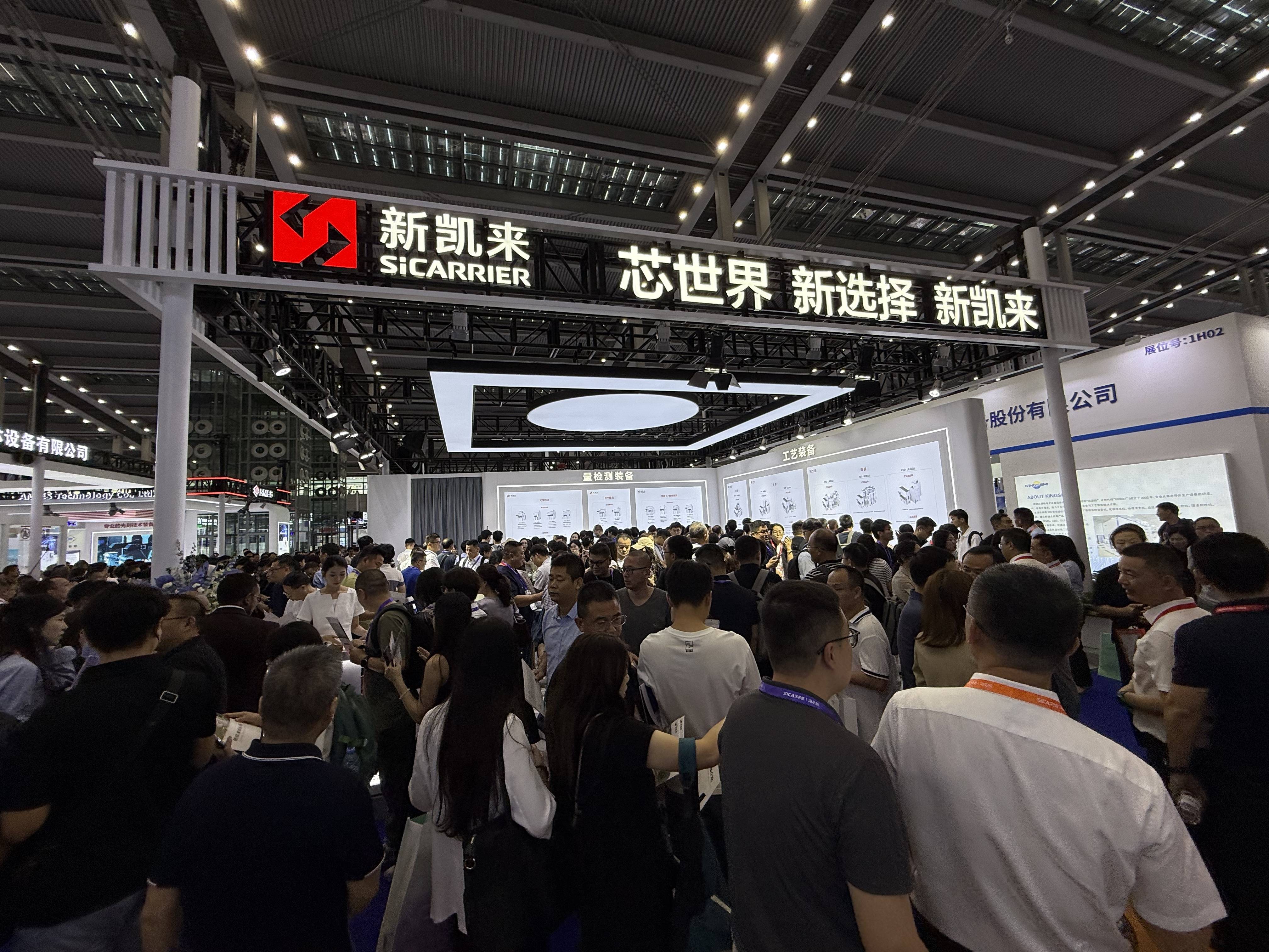 不止新凯来<strong></p>
<p>fil币价格今日行情</strong>，逾115家深圳半导体企业亮相2025湾芯展