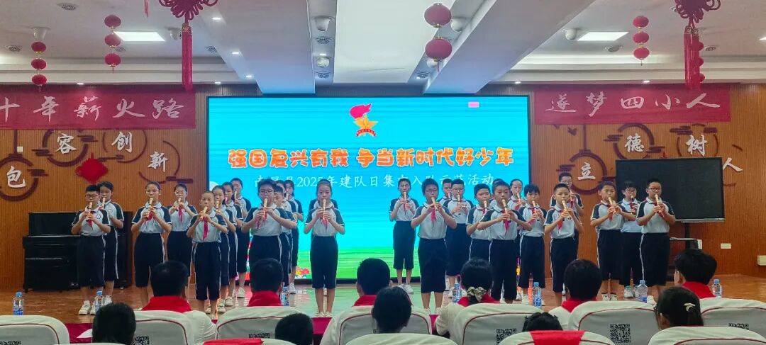 <strong></p>
<p>fil币价格今日行情</strong>我县各级少先队组织开展“强国复兴有我 争当新时代好少年”建队日主题活动