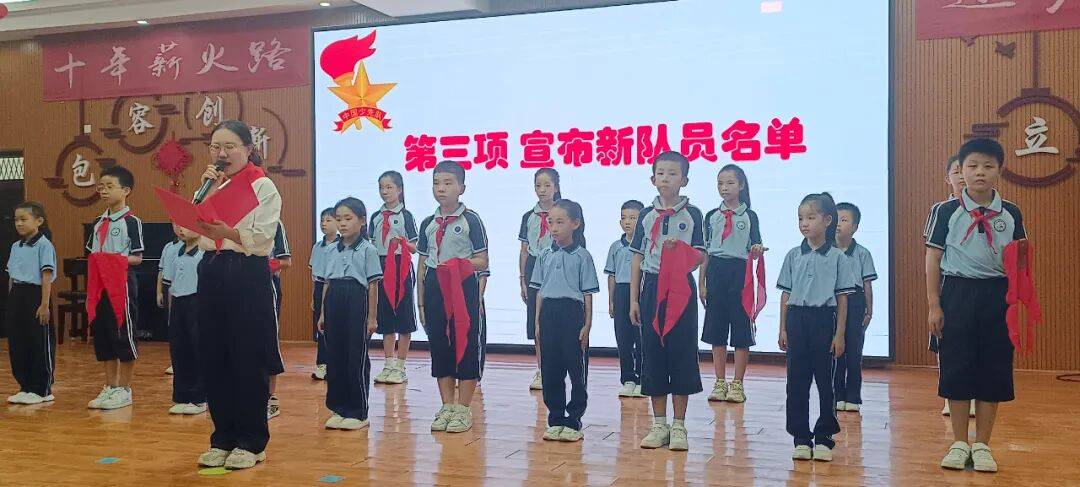 <strong></p>
<p>fil币价格今日行情</strong>我县各级少先队组织开展“强国复兴有我 争当新时代好少年”建队日主题活动