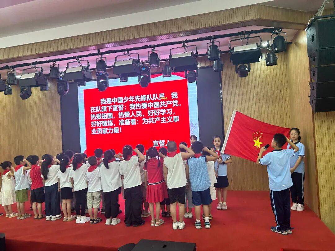 <strong></p>
<p>fil币价格今日行情</strong>我县各级少先队组织开展“强国复兴有我 争当新时代好少年”建队日主题活动