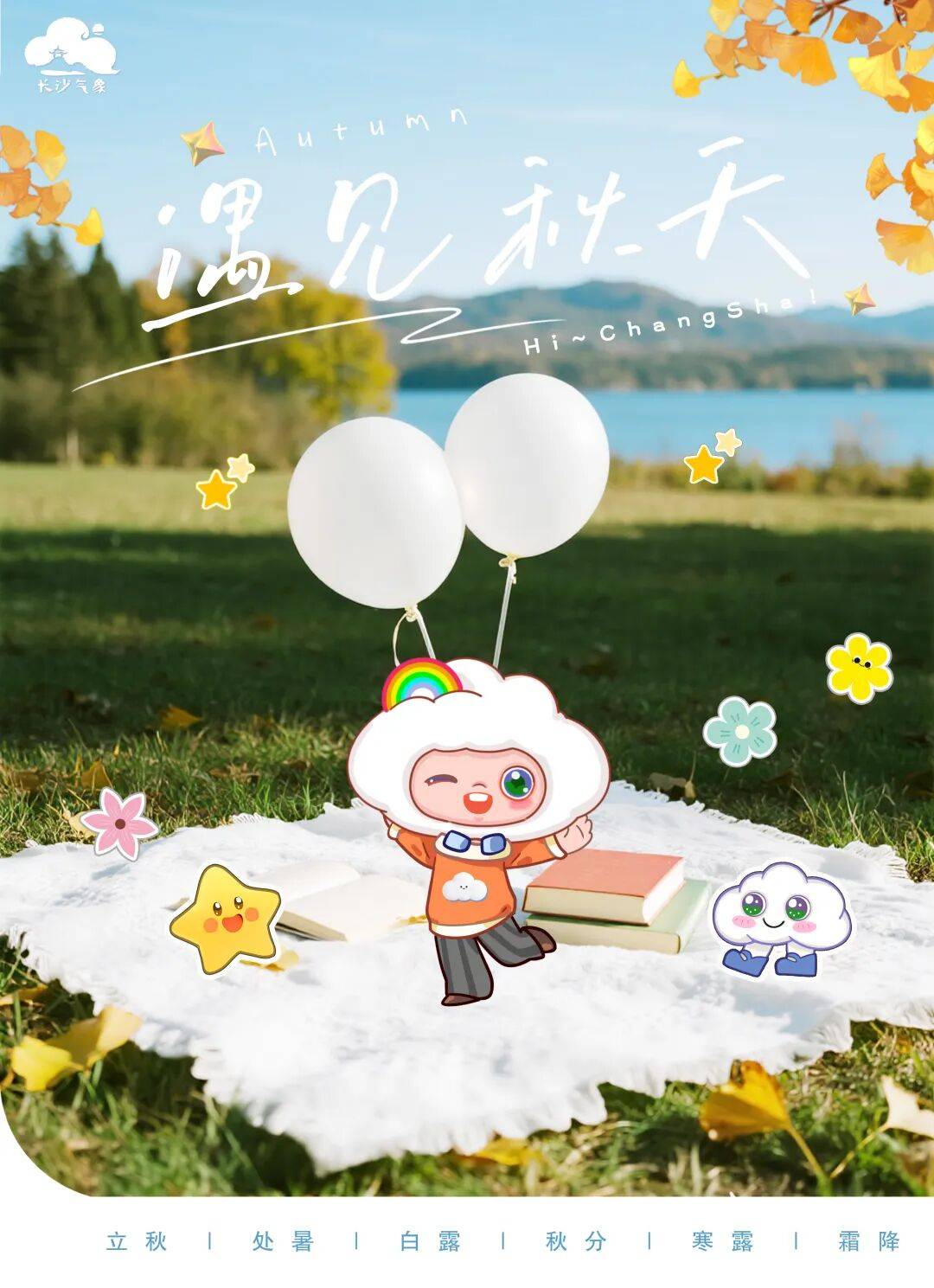 冷空气活跃<strong></p>
<p>fil币价格今日行情</strong>，降温、降雨、大风即将轮番登场！