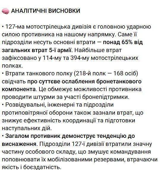 俄罗斯417名士兵在营长带领下集体向乌军投降<strong></p>
<p>FIL</strong>？