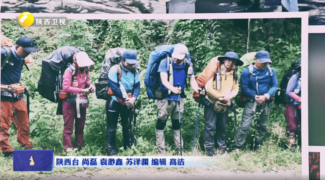 陕西省委书记赴秦岭<strong></p>
<p>FIL</strong>,现场观看整治非法穿越探险警示教育片