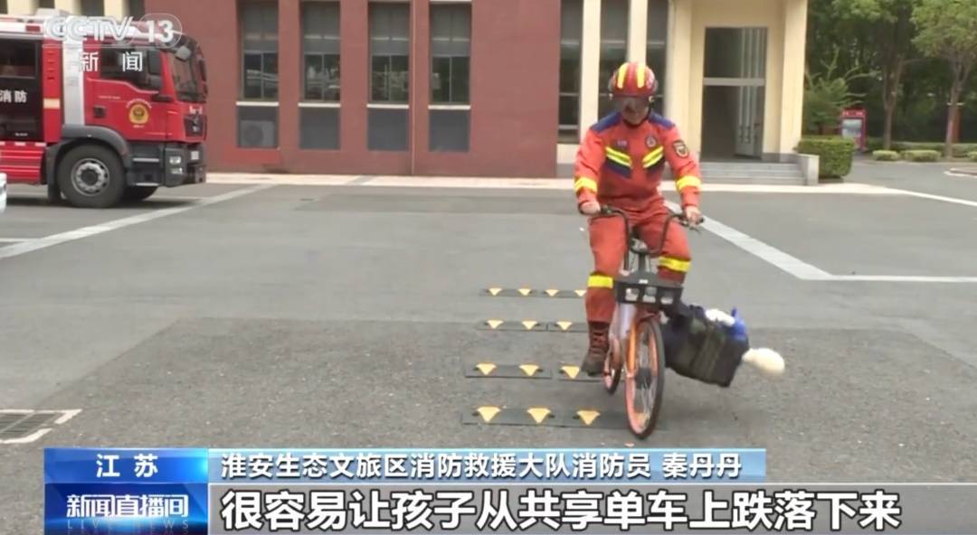 看着都疼<strong></p>
<p>FIL</strong>！上海街头一男子突然求助：10岁女儿被死死卡住！这个行为太危险→