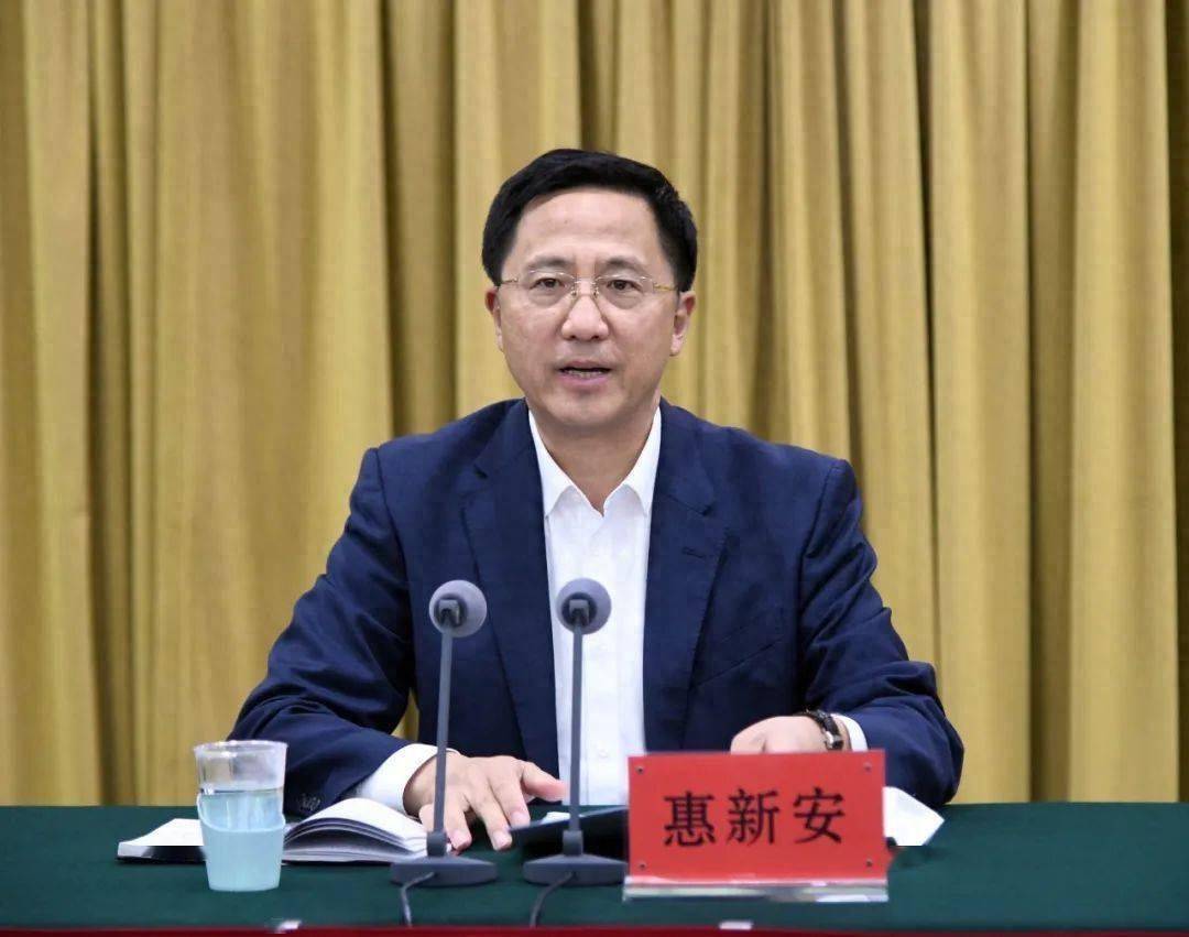 惠新安被查<strong></p>
<p>FIL</strong>，曾任青岛市委副书记