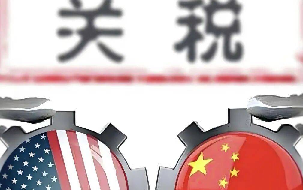 中美贸易又改调了！10月16日<strong></p>
<p>FIL</strong>，今日深夜的四大消息已来袭！
