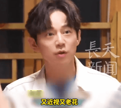 51岁何炅坦言:精力大不如前<strong></p>
<p>FIL</strong>,我现在特别痛苦,又近视又老花