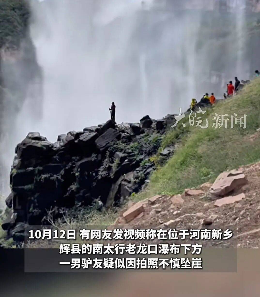 噩耗传来！王某某已确认身亡<strong></p>
<p>FIL</strong>，遗体在3米深潭下被找到