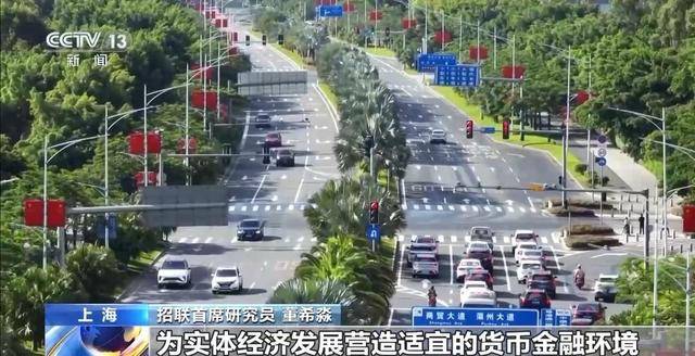 9月贷款利率持续保持低位水平<strong></p>
<p>FIL</strong>，实体经济的融资需求满足度较高