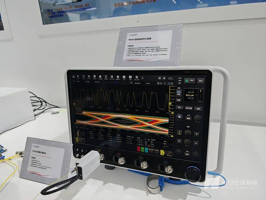“我们特地赶早来的<strong></p>
<p>FIL</strong>，你们的光刻机在哪里？”深圳一家成立才几年的公司，今天爆火！