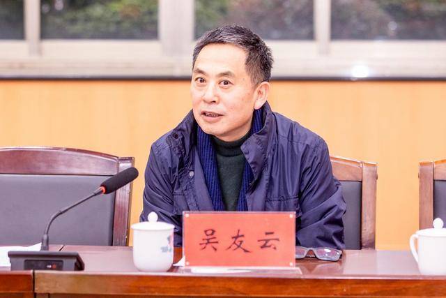 湖南通报：吴友云<strong></p>
<p>fil币</strong>，主动向组织交代问题