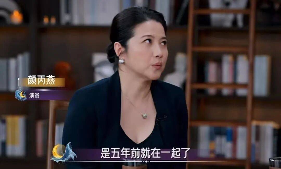 52岁影后颜丙燕公开小20岁男友:他知道我将步入更年期<strong></p>
<p>fil币</strong>,已甜蜜相恋5年,两人出门必须手拉手