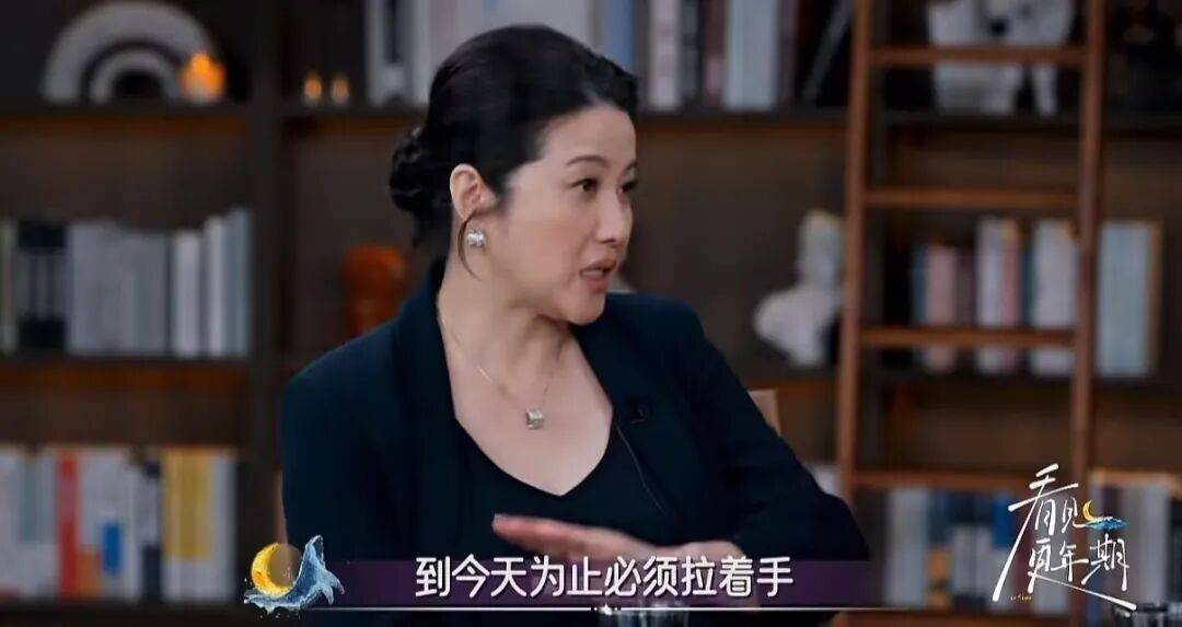 52岁影后颜丙燕公开小20岁男友:他知道我将步入更年期<strong></p>
<p>fil币</strong>,已甜蜜相恋5年,两人出门必须手拉手