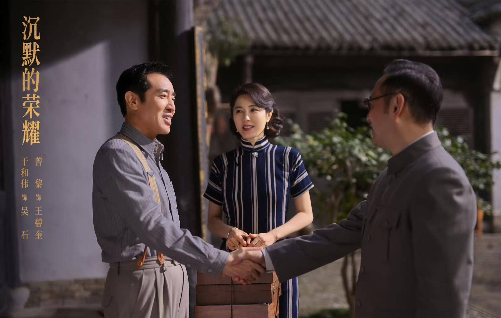 《沉默的荣耀》联合出品人：<strong></p>
<p>fil今日行情</strong>我们最终选择向真实深深鞠躬