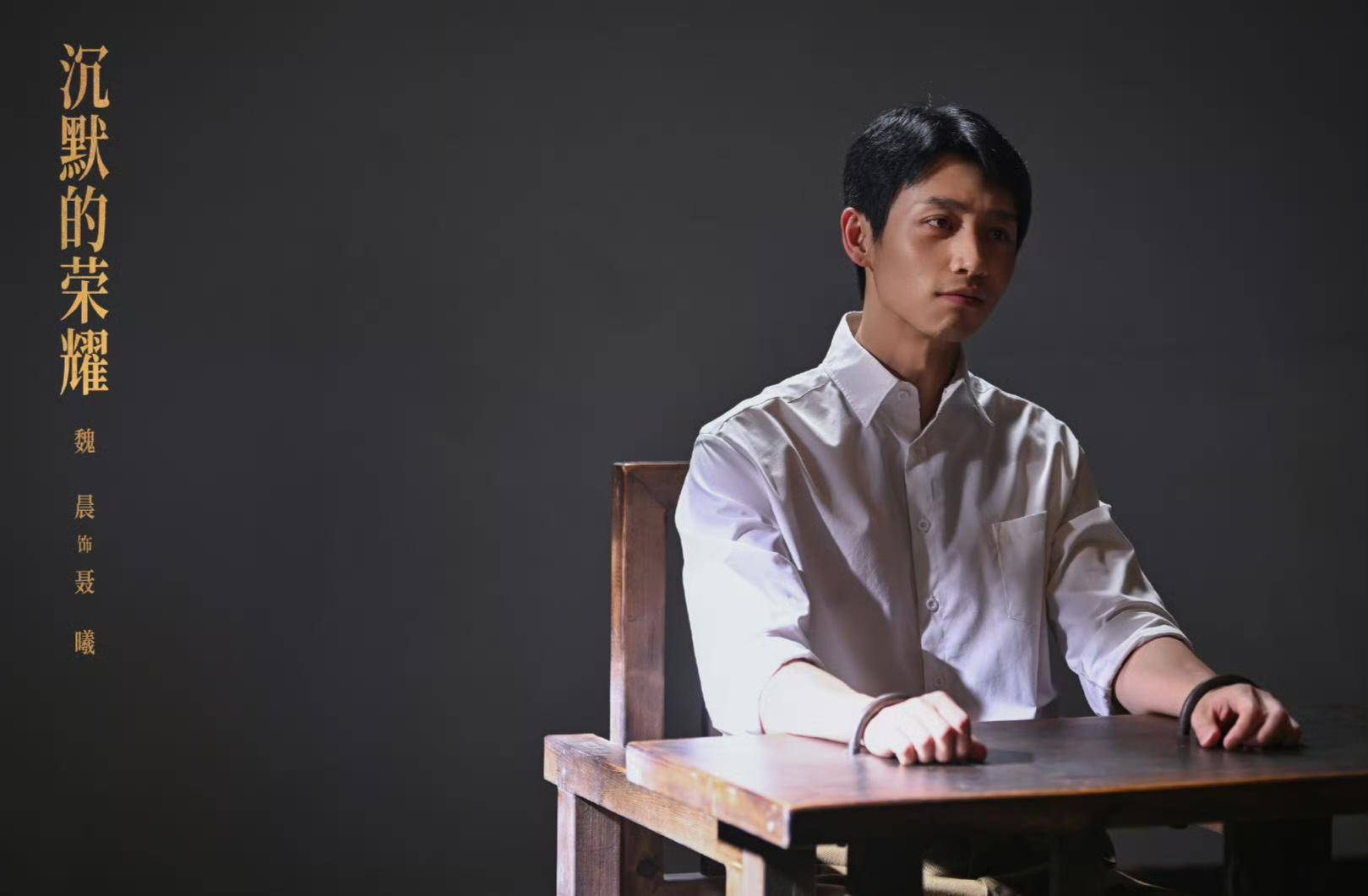 《沉默的荣耀》联合出品人：<strong></p>
<p>fil今日行情</strong>我们最终选择向真实深深鞠躬