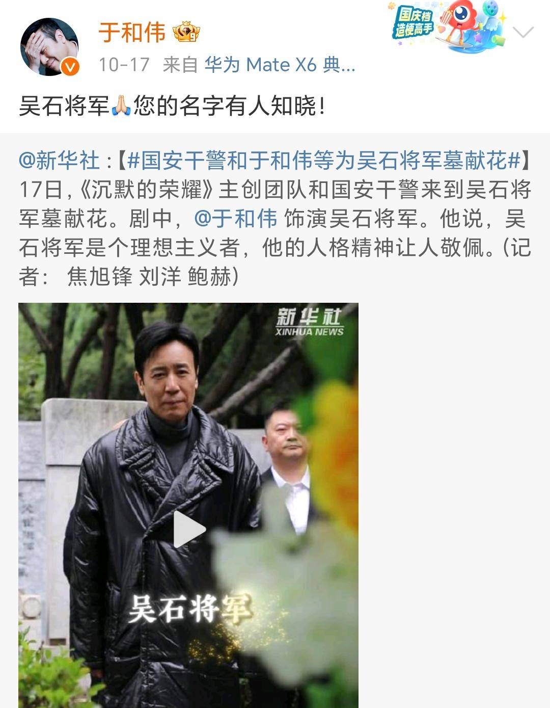 《沉默的荣耀》联合出品人：<strong></p>
<p>fil今日行情</strong>我们最终选择向真实深深鞠躬