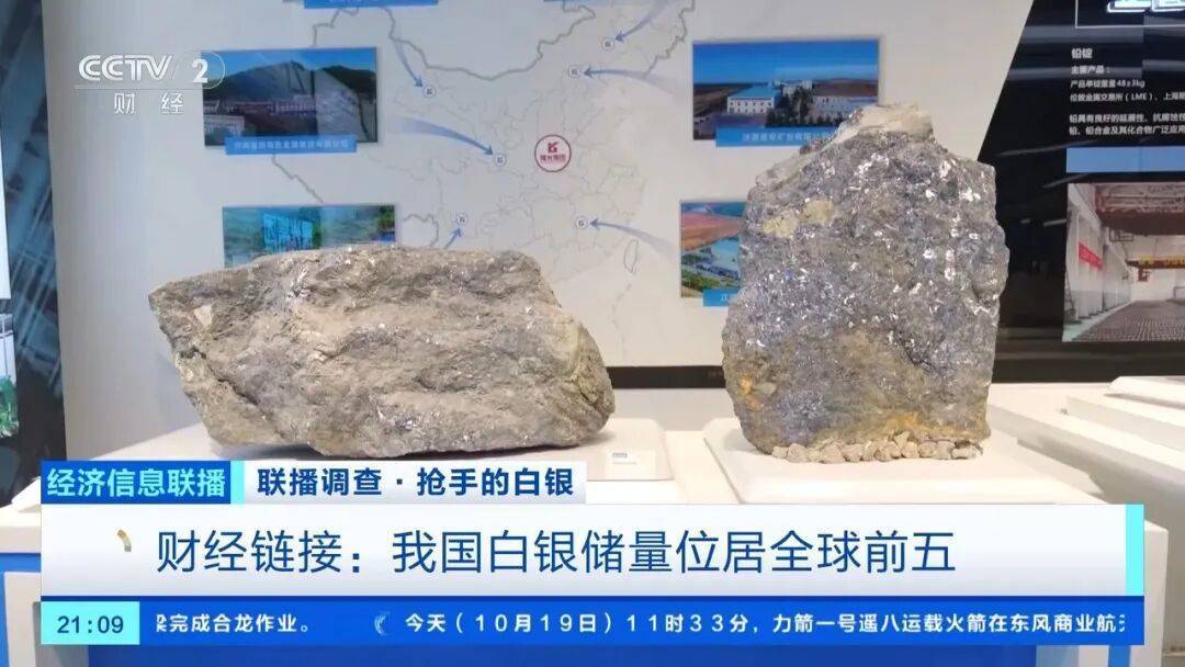 今年涨幅超70%<strong></p>
<p>fil今日行情</strong>，表现胜过黄金，这种贵金属为何价格暴涨？