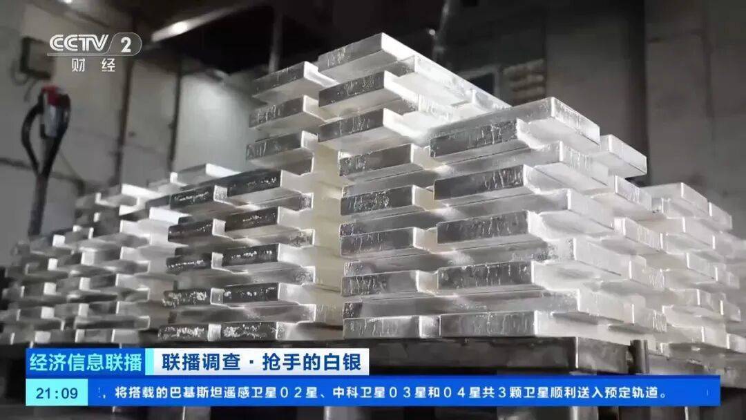 今年涨幅超70%<strong></p>
<p>fil今日行情</strong>，表现胜过黄金，这种贵金属为何价格暴涨？