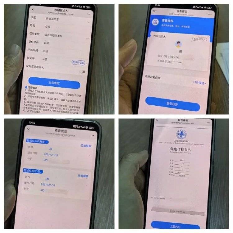 事发上海三甲医院<strong></p>
<p>fil今日行情</strong>,女子崩溃:隐私病历被群发,前夫为泄愤操作2年