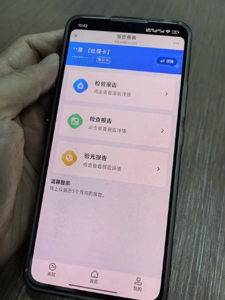 事发上海三甲医院<strong></p>
<p>fil今日行情</strong>,女子崩溃:隐私病历被群发,前夫为泄愤操作2年