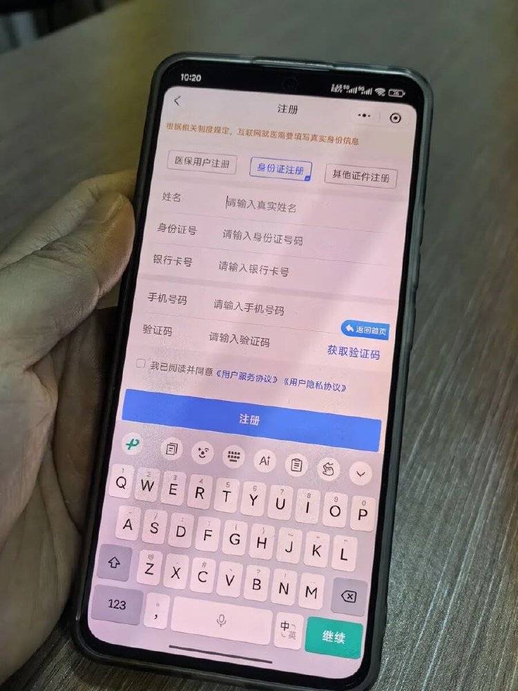 事发上海三甲医院<strong></p>
<p>fil今日行情</strong>,女子崩溃:隐私病历被群发,前夫为泄愤操作2年