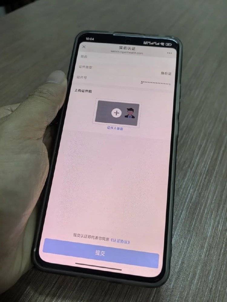 事发上海三甲医院<strong></p>
<p>fil今日行情</strong>,女子崩溃:隐私病历被群发,前夫为泄愤操作2年