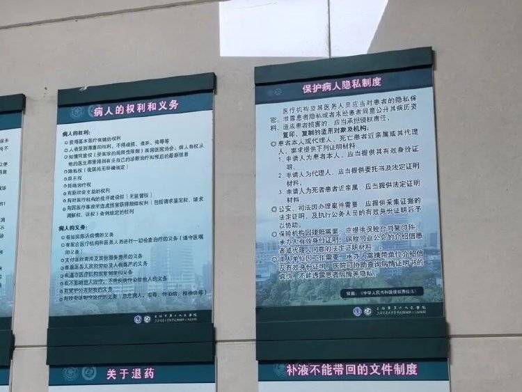 事发上海三甲医院<strong></p>
<p>fil今日行情</strong>,女子崩溃:隐私病历被群发,前夫为泄愤操作2年