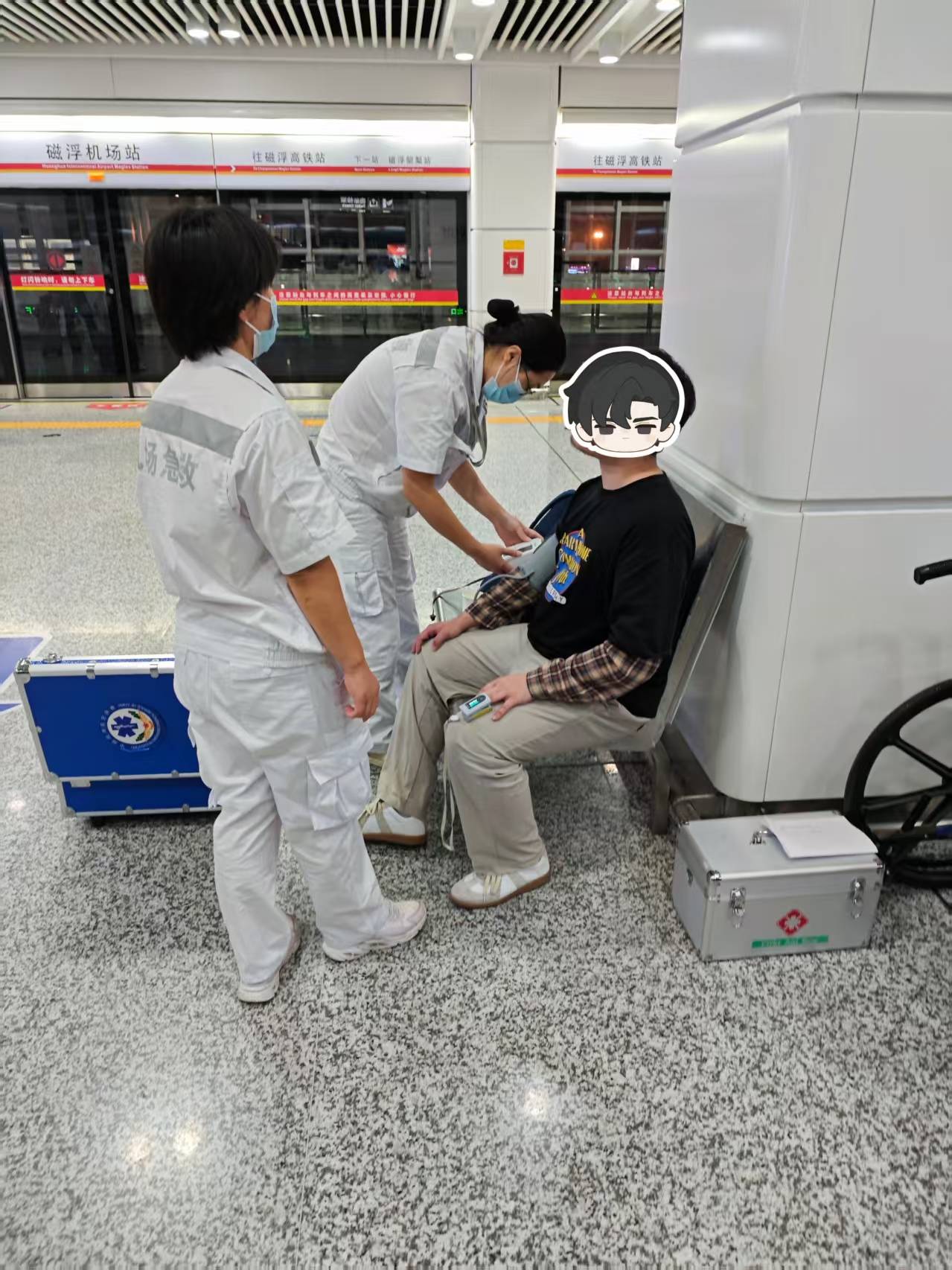 旅客长沙下飞机欲乘坐磁浮列车往城区找朋友<strong></p>
<p>fil今日行情</strong>,突发呼吸不畅,民警与医护人员接力救援