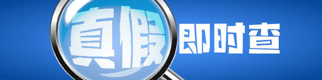 “佛山男子感染基孔肯雅热抢救无效身亡”系谣言<strong></p>
<p>fil今日行情</strong>!警方已追责