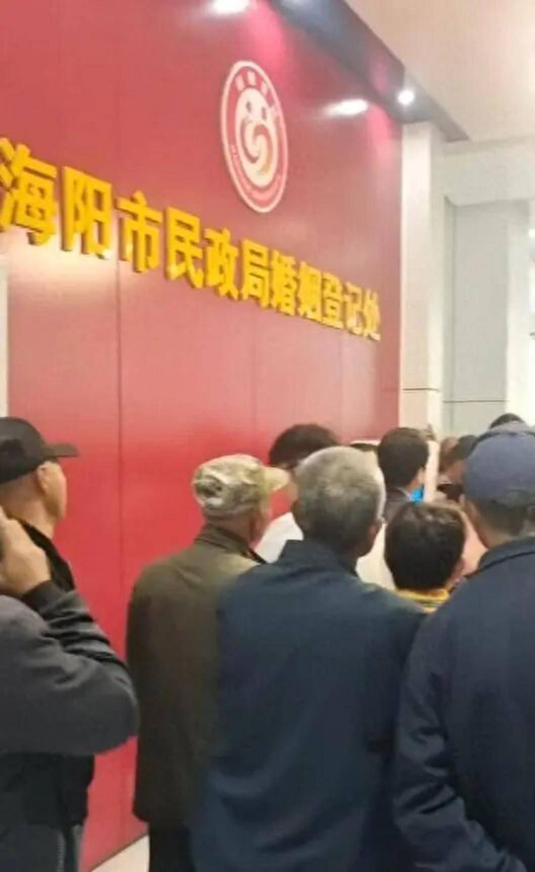 老人扎堆领结婚证<strong></p>
<p>fil今日行情</strong>,当地民政局回应