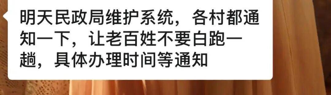 老人扎堆领结婚证<strong></p>
<p>fil今日行情</strong>,当地民政局回应