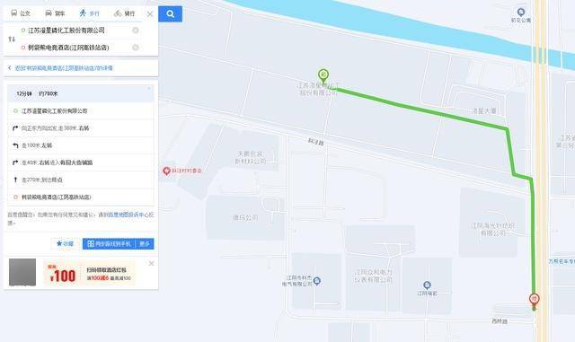 澄星股份工厂发生火灾？附近酒店：已灭火<strong></p>
<p>fil今日行情</strong>，有刺激性气味，建议不开窗