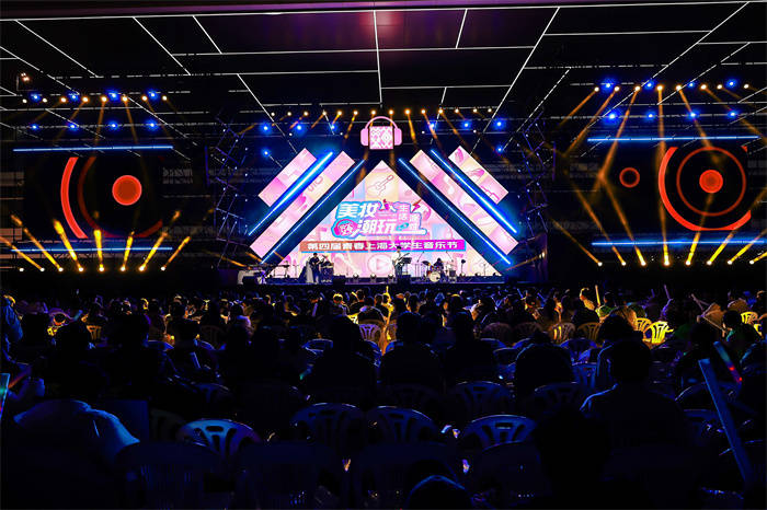 活力唱响青春经济<strong></p>
<p>fil今日行情</strong>,第四届青春上海大学生音乐节绽放南上海科创中心