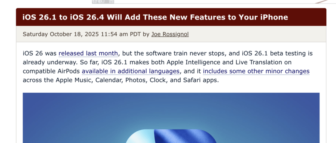 iOS 26.1 至 26.4：新系统将为<strong></p>
<p>fil今日行情</strong>你的 iPhone 带来这些新功能