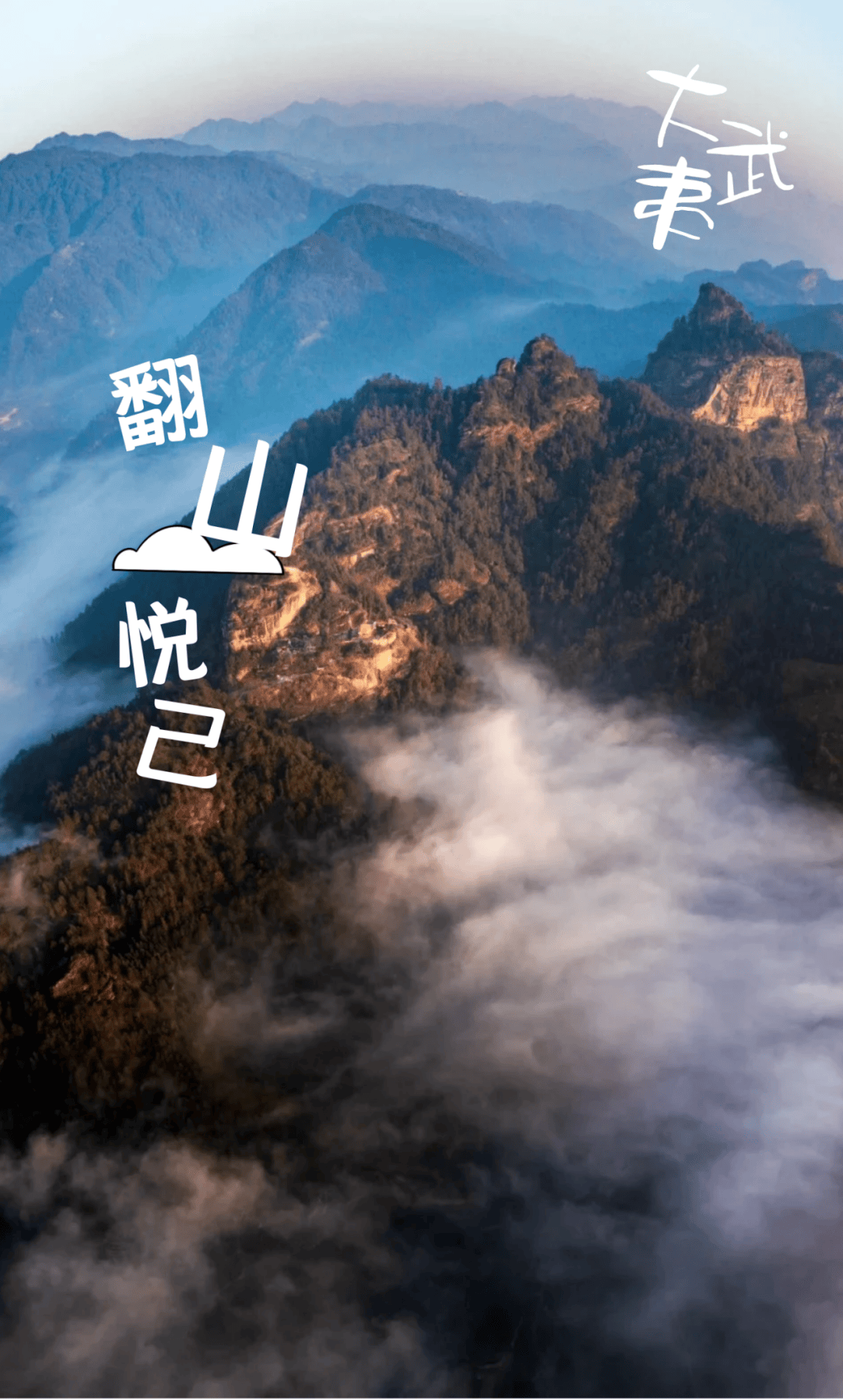 为什么年轻人迷上了爬山？ | 秋高气爽<strong></p>
<p>fil价格</strong>，是时候出发了→