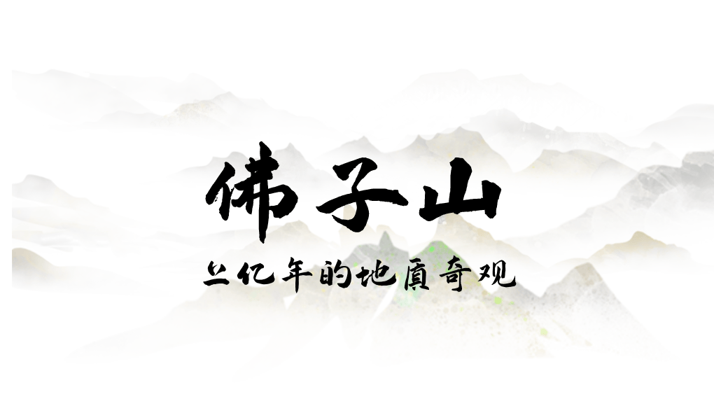 为什么年轻人迷上了爬山？ | 秋高气爽<strong></p>
<p>fil价格</strong>，是时候出发了→