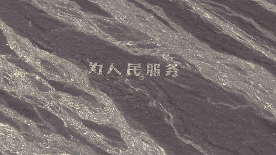 哈密官方通报:张某龙、李某涉破坏“为人民服务”航标<strong></p>
<p>fil价格</strong>,已立案调查